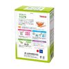 山本漢方製薬 サラシア茶100% 20包