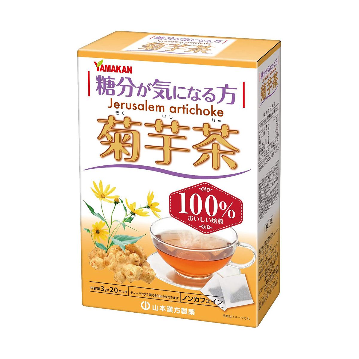 山本漢方 どくだみ茶 カフェインゼロ 5gx36包 健康 ダイエット