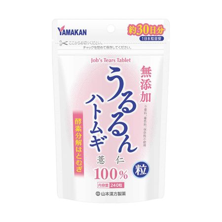 山本漢方製薬 うるるんハトムギ粒 240粒
