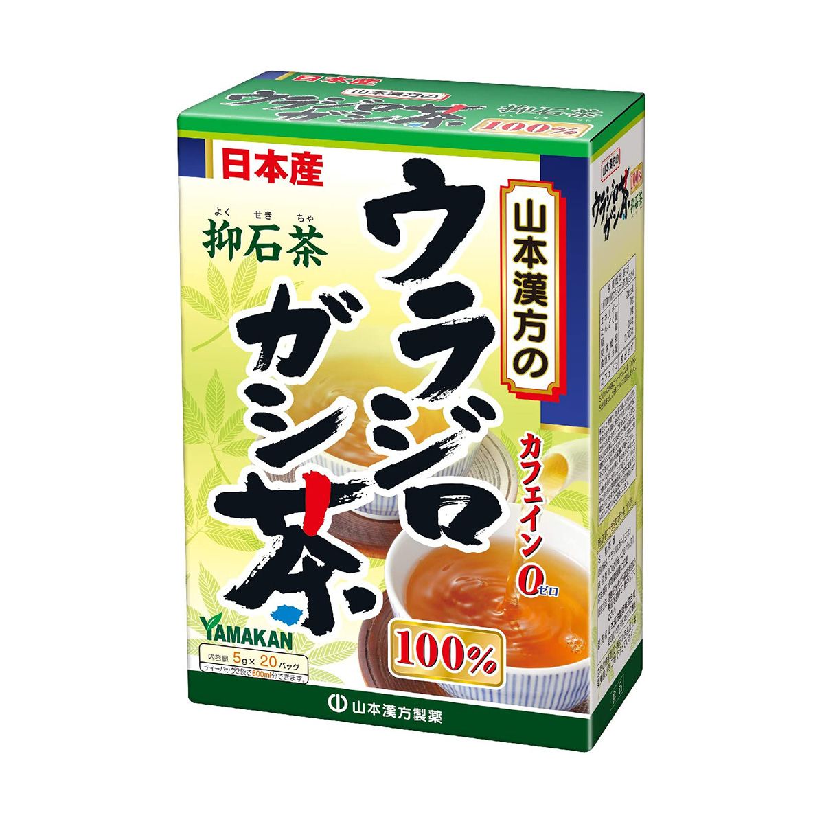 山本漢方製薬 ウラジロガシ茶100% 5gX20包