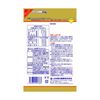 Yamamoto Kanpoh Lactic Acid Bacteria PREMIUM Tablets 90 Tablets