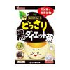 山本漢方製薬 どっさり黒ダイエット茶 5g×28包
