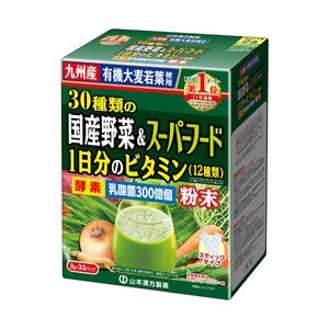 Yamamoto Kampo Pharmaceutical 30 kinds of domestic vegetables+superfood 3g x 32 packets