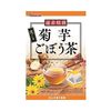 山本汉方制药 菊芋牛蒡茶 3g x 20 袋