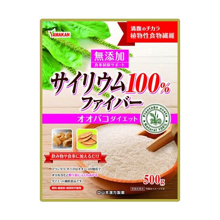 山本漢方製薬 サイリウム 無添加100%ファイバー 500g