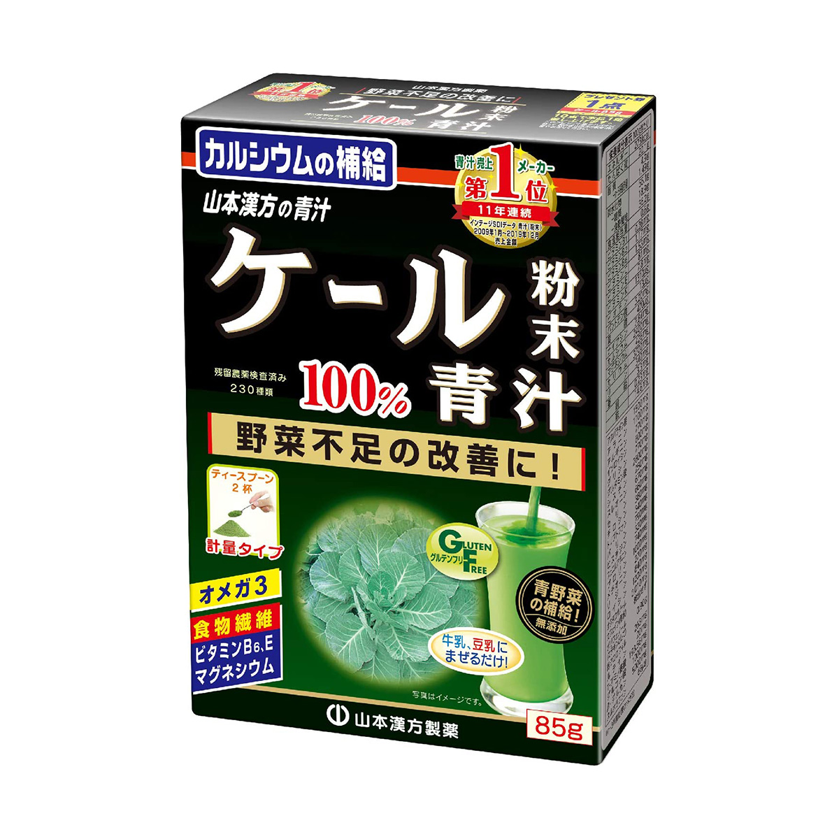 エネルギー ガジュツ(紫ウコン)100% 100g×１０個セット 山本漢方 ※軽減税率対象品：ソレイユ店 んでお - shineray.com.br