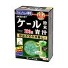 山本漢方製薬 ケール青汁粉末100％ 85g