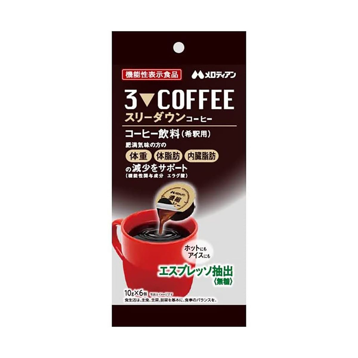 Melodian Three Down Coffee 10g x 6 pieces