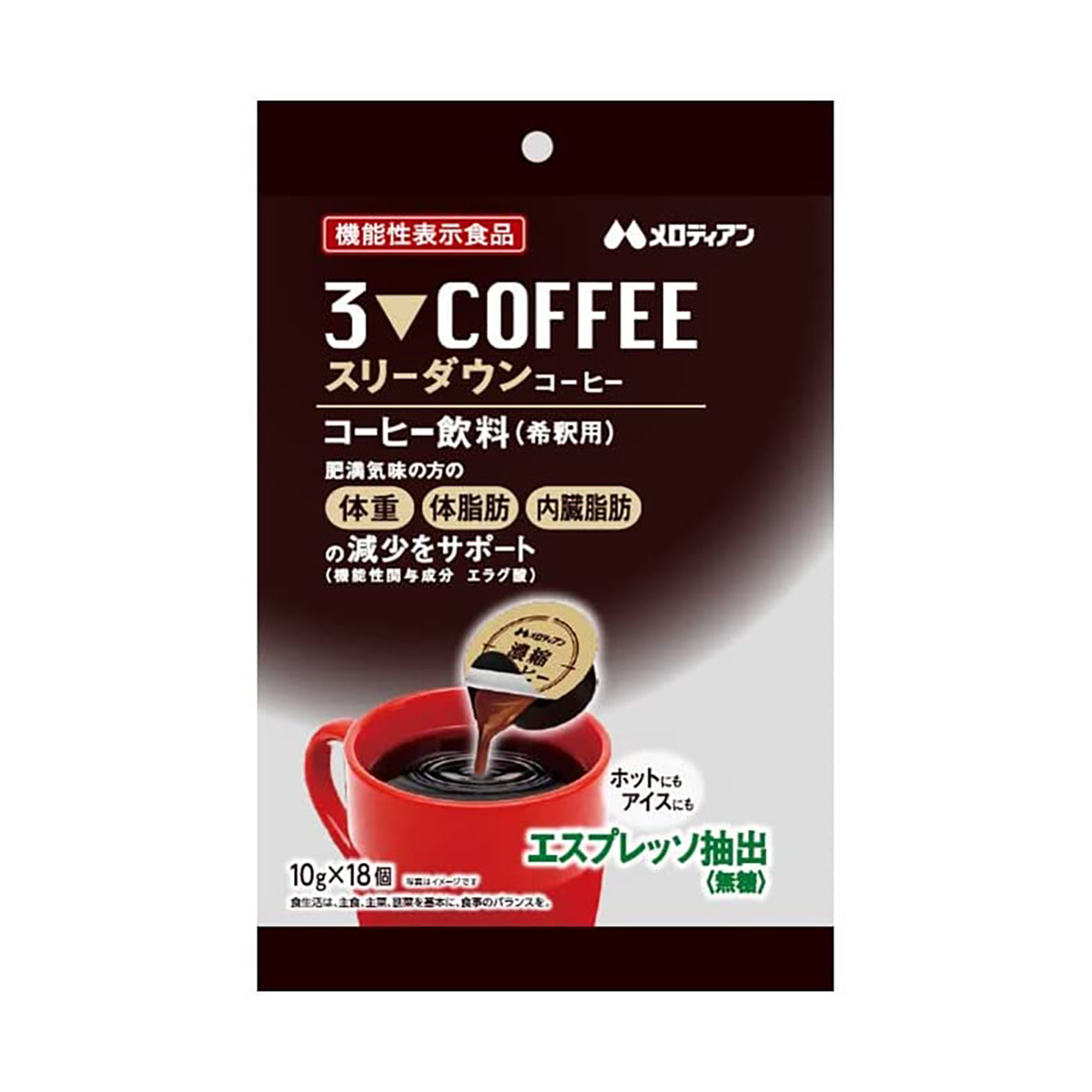 Melodian Melodian Three Down 咖啡 10g x 18 片
