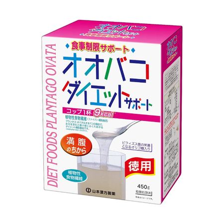 山本漢方製薬  オオバコダイエット徳用  450g