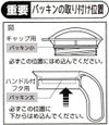 岩崎工業 タテヨコ・スクリューピッチャー スヌーピー パープル K-1282 JP 1.8L