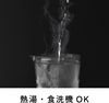 HARIO(하리오) 프리저 포트 FPJ-11-W JUSIO 실용 용량 화이트 1100ml