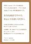 karari 矽藻土杯墊 方形森林 1 件 Anesty 公司