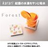 karari 矽藻土杯墊 方形森林 1 件 Anesty 公司
