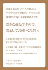 karari 矽藻土刀和蓋架 HO1948 約。寬 10 x 深 10 x 高 22cm 1 件