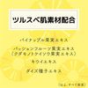 【수량 한정】수지 스탠드 바디 젤리 패션 파인향 BCL컴퍼니 150g