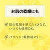 【수량 한정】수지 스탠드 바디 젤리 패션 파인향 BCL컴퍼니 150g