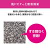 AG DEO 24（年齡DEO）DX花束Shiseido 40ml的除臭劑卷