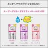 AG DEO 24（年齡DEO）DX花束Shiseido 40ml的除臭劑卷
