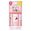 AG DEO 24（年齡DEO）DX花束Shiseido 40ml的除臭劑卷