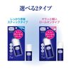 DEOCO Medicinal Deodorant Stick 13g Rohto