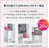 QB 약용 데오드란트 크림 40C 트라이얼 제형 땀 억제제【의약부외품】6g
