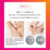 QB 약용 데오드란트 크림 40C 트라이얼 제형 땀 억제제【의약부외품】6g