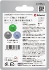 QB 약용 데오드란트 크림 40C 트라이얼 제형 땀 억제제【의약부외품】6g