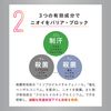 QB 약용 데오드란트 크림 40C 트라이얼 제형 땀 억제제【의약부외품】6g