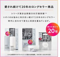 QB Medicated Deodorant Cream 40C [Quasi-Drug] 30g
