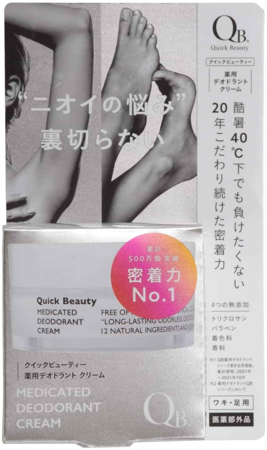 QB Medicated Deodorant Cream 40C [Quasi-Drug] 30g