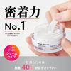 QB药用止汗膏40C [医药部外品] 30g