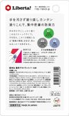 QB 약용 데오드란트 바 40C 제습제 스틱 타입【의약부외품】20g