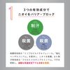 QB 약용 데오드란트 바 40C 제습제 스틱 타입【의약부외품】20g