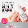 QB 약용 데오드란트 바 40C 제습제 스틱 타입【의약부외품】20g