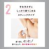 QB 薬用デオドラントバー 40C 制汗剤 スティックタイプ【医薬部外品】20g