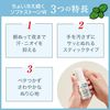 【수량 한정】 데오나츄레 소프트 스톤 W 조금 차가운 시빅 20g