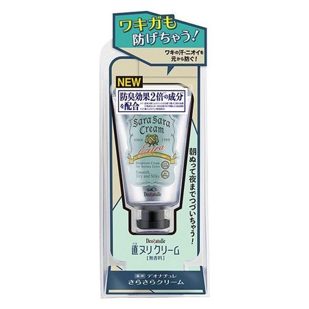 Deonatulle Smooth Cream CBIC 45g