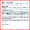 デオナチュレ 直ヌリジェル 石けん （石鹸） シービック 175g