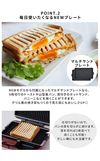 Vitantonio ワッフル＆ホットサンドベーカー VWH-50-I アイボリー