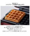 Vitantonio ワッフル＆ホットサンドベーカー VWH-50-I アイボリー