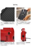 Vitantonio 华夫饼和热三明治烤炉 VWH-50-I 象牙色