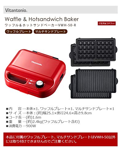 Vitantonio Waffle & Hot Sand Baker VWH-50-R Red ｜ DOKODEMO