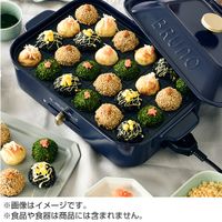 BRUNO緊湊型加熱板 海軍藍 BOE021-NV