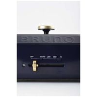 BRUNO緊湊型加熱板 海軍藍 BOE021-NV