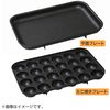 BRUNO Compact Hot Plate Navy BOE021-NV