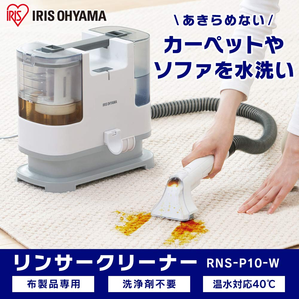 Iris Ohyama Rinsak Liner RNS-P10-W