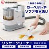 アイリスオーヤマ リンサークリーナー RNS-P10-W