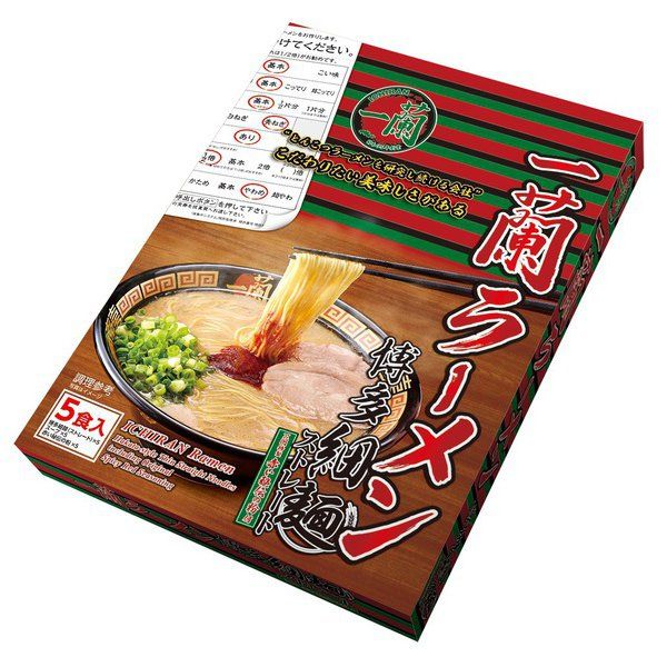 Ichiran Ramen Hakata Thin Noodle Straight 5 Meal Set