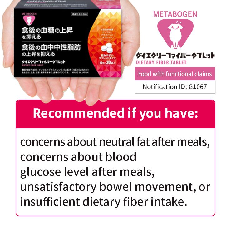 Metabogen Dietary Fiber Tablets (10 Tablets x 30 Packets)